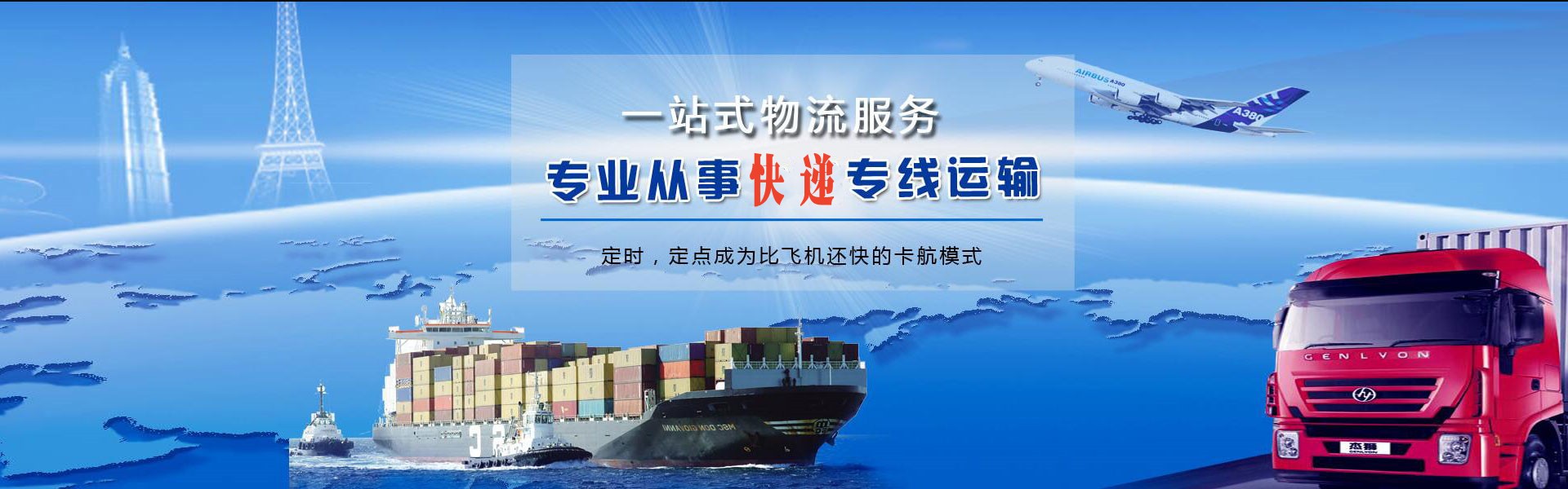 沧浪到丹麦物流公司-沧浪至丹麦物流专线-沧浪空运到丹麦-优时通物流有限公司