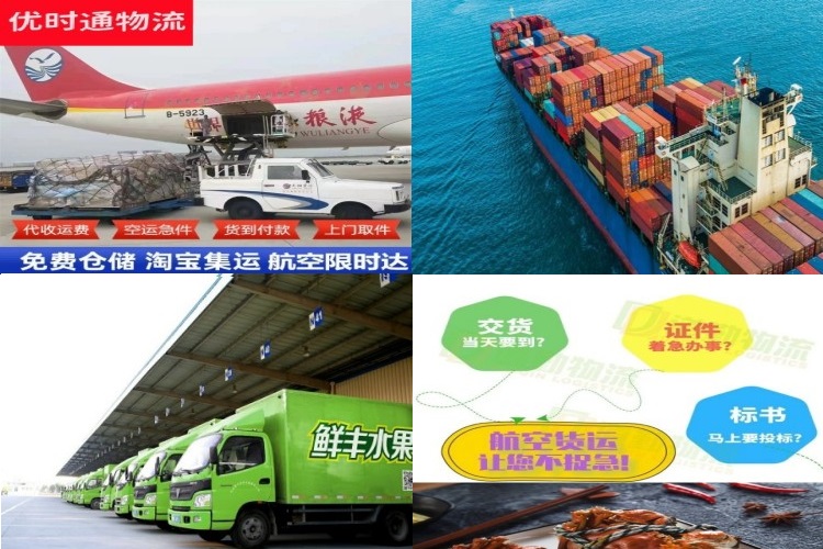 沧浪到丹麦航空货运公司-沧浪到丹麦物流专线